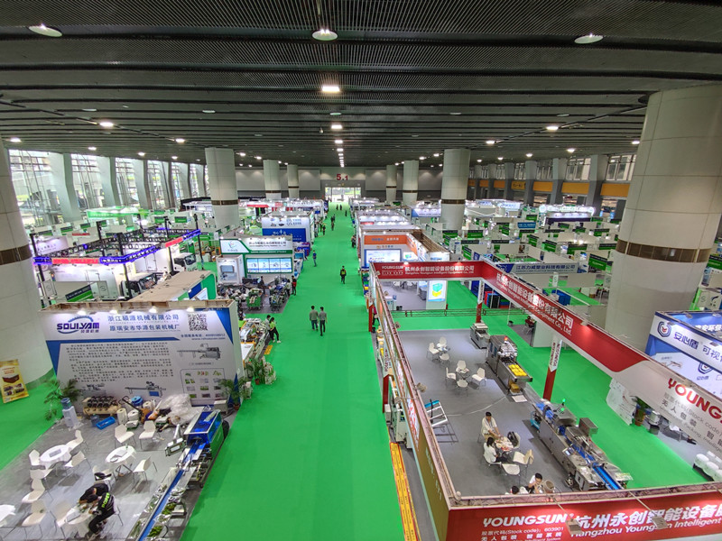 2021廣州國際生鮮包裝展會（huì）